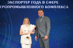 Нацпроект «Экспорт»: в Туле наградили победителей и финалистов конкурса «Экспортер года»