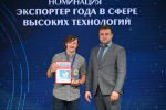Нацпроект «Экспорт»: в Туле наградили победителей и финалистов конкурса «Экспортер года»