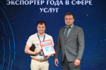 Нацпроект «Экспорт»: в Туле наградили победителей и финалистов конкурса «Экспортер года»