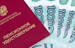 Туляки получат июньскую пенсию досрочно из-за длинных выходных