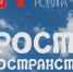 Туляков приглашают на Фестиваль молодежных сообществ - Молодой коммунар