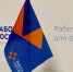 В Туле пройдет ярмарка вакансий предприятий ОПК и ЖКХ - ГТРК
