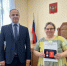 Судье Советского районного суда г.Тулы в почетной отставке Пивак Ю.П.  вручена награда - Советский районный суд