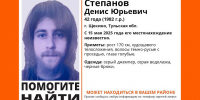 В Щекине ищут 42-летнего мужчину, пропавшего больше двух недель назад - ИА Тульская служба новостей