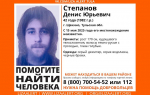 В Щекине ищут 42-летнего мужчину, пропавшего больше двух недель назад