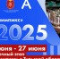 Отборочный этап чемпионата "Абилимпикс" проведут на следующей неделе в Тульской области - Молодой коммунар