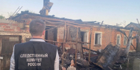Следственный комитет проводит проверку по факту гибели на пожаре в Щекинском районе Тульской области - Комсомольская Правда