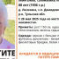В Заокском районе потерялась 88-летняя бабушка: у женщины проблемы с памятью - ИА Тульская пресса.Ru