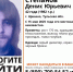 Несколько недель волонтеры в Щекино ищут пропавшего мужчину - Молодой коммунар