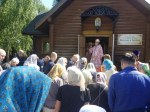 Престольный праздник