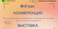 . - Центр детской психоневрологии