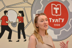 Обсудили аудит