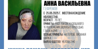 В Ефремове разыскивают 78-летнюю женщину - Молодой коммунар