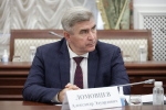 Международный форум «Инженеры будущего» соберет в Тульской области 1500 участников из 76 стран
