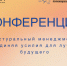 . - Центр детской психоневрологии