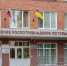 В магазинах спортивного питания в Туле продавали запрещенные вещества - Молодой коммунар