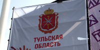 Центр «Герой 71» в Тульской области пройдёт проверку эффективности - ИА Тульская служба новостей