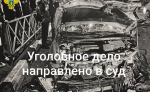 Смертельное ДТП в Туле: Дмитрий Дубовенко ехал со скоростью до 120 км/ч