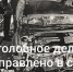 Виновник смертельного ДТП на проспекте Ленина в Туле превысил скорость до 120 км/ч: дело передано в суд - ИА Тульская служба новостей