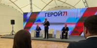 Виктор Дзюба: благодарю Губернатора за поддержку участников СВО - ИА Тульская пресса.Ru