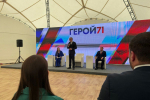 Виктор Дзюба: Благодарю Губернатора за поддержку участников СВО