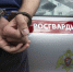 Росгвардейцы задержали подозреваемого в краже в Тульской области - Росгвардия