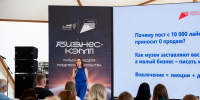 «Бизнес-кэмп» начал свою работу в Тульской области - Молодой коммунар