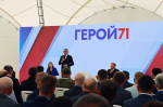 ДЕПУТАТЫ СТАЛИ НАСТАВНИКАМИ УЧАСТНИКОВ ПРОЕКТА «ГЕРОЙ 71»