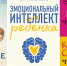 День защиты детей (от родительских ошибок): три книги, которые необходимы всем - ИА Тульская служба новостей