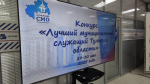 IMG_20250529_130420