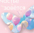 . - Центр детской психоневрологии