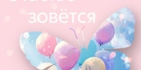 . - Центр детской психоневрологии