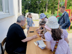 День, наполненный радостью