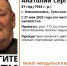 81-летнего жителя Новомосковска ищут волонтеры - Молодой коммунар