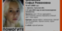Пропавшую 16-летнюю девушку из Щекино нашли - Молодой коммунар