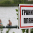 Сезон открыт: девять мест в Туле, где разрешено купаться - ИА Тульская пресса.Ru