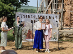Под Тулой прошел фестиваль «Грибоедовская весна»