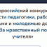 С семьи начинается Родина - Тульская епархия