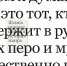 Книга июня — Тома Павел «Жизнь романа: краткая история жанра» - Историко-архитектурный музей