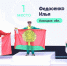 В Нижнем Новгороде подвели итоги финала чемпионата «Профессионалы» по креативным индустриям и ИТ - Министерство образования