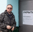 Ключи от укрытий есть только у 18% туляков - Myslo.Ru