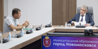 Дмитрий Миляев одобрил создание военно-патриотического центра в Новомосковске - ИА Тульская служба новостей