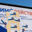 На Всероссийской ярмарке трудоустройства тулякам предложат более 2500 вакансий - Myslo.Ru