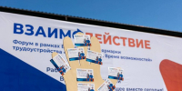 В Туле 27 июня состоится всероссийская ярмарка вакансий - ИА Тульская служба новостей