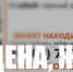 Пропавшего в Щекино 16-летнего подростка нашли живым - ТК Первый Тульский