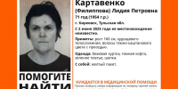 В Киреевске пропала 71-летняя пенсионерка - ИА Тульская служба новостей