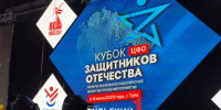 В Туле стартовал межрегиональный этап «Кубка Защитников Отечества» - ТК Первый Тульский