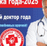 . - Областная стоматологическая поликлиника