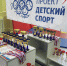 В спортшколе «Триумф» прошли бои первенства по рукопашному бою - Управление физкультуры и спорта