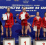 Варвара Самборская стала призером первенства России по самбо - Департамент по спорту и туризму
